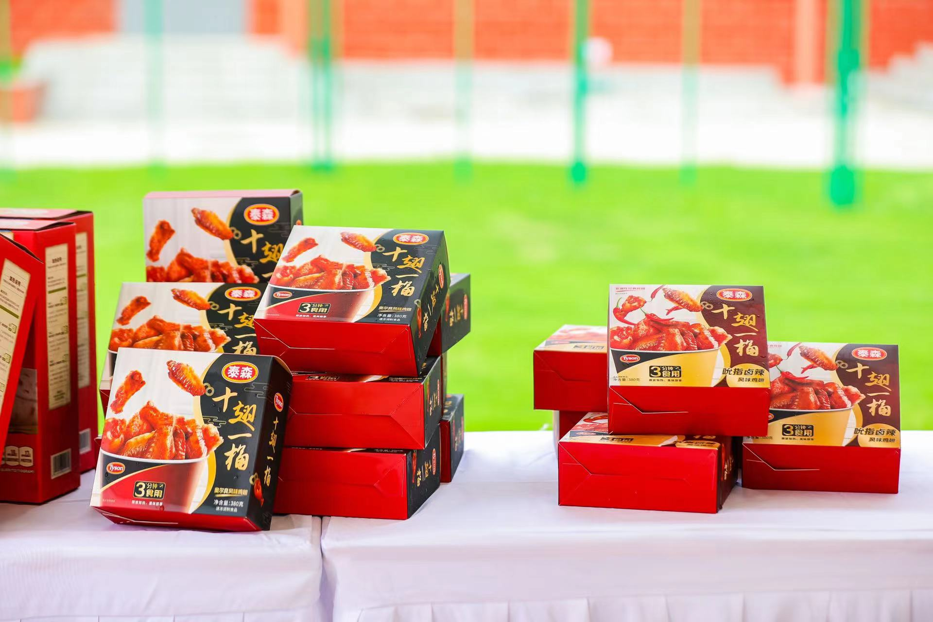 泰森中國產(chǎn)品展示